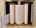הפטרה Haftarah 302 2