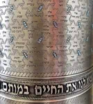 צריבה חיילים אוקסיד Z4 3