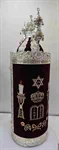 הפטרה Haftarah 312 4