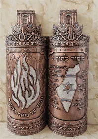 נחושת אדומה מזמור לתודה+נחמן G2