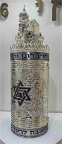 ציפוי כסף מגן דוד משולב S4