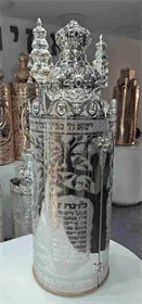 צריבה זהב לבן מזמור לתודה  Z17