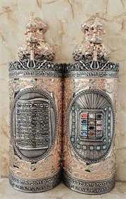 זהב אדום משלוב ציפוי פיוטר מזמור לתודה Z19