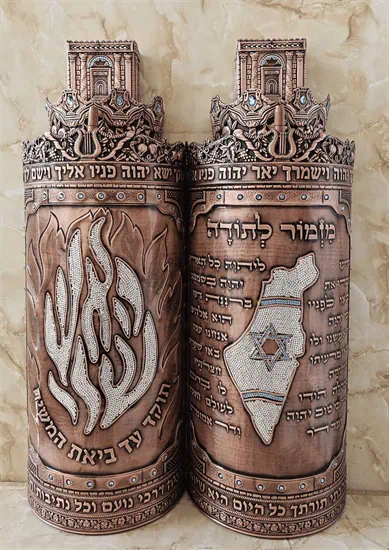 נחושת אדומה מזמור לתודה+נחמן G2