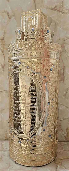 ציפוי זהב מרובע מזמור לתודה G18