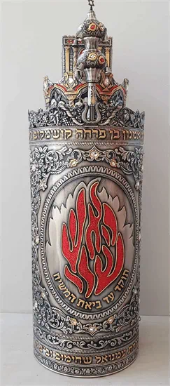 האש שלי N9