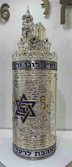 ציפוי כסף מגן דוד משולב S4