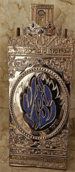 האש שלי 14 מרובע N2