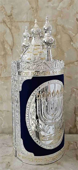 הפטרה Haftarah 301