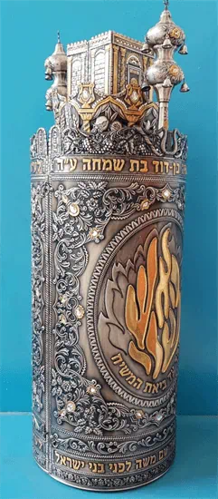 האש שלי  N12